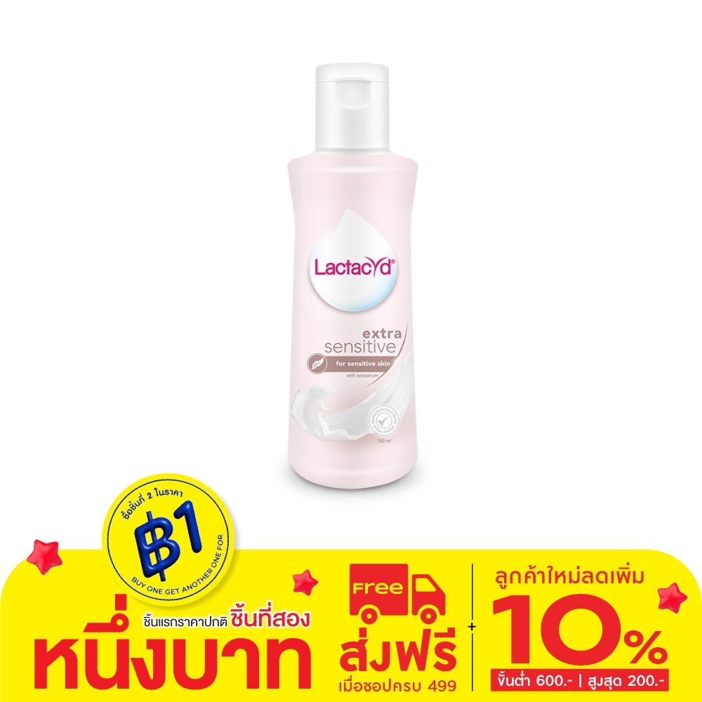 Lactacyd Lactacyd Extra Sensitive 150 Ml.