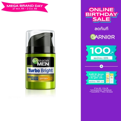 Garnier Men - การ์นิเย่ เมน เซรั่ม เทอร์โบ ไบรท์ สปอตเลส เอสพีเอฟ 50+ 40 มล.