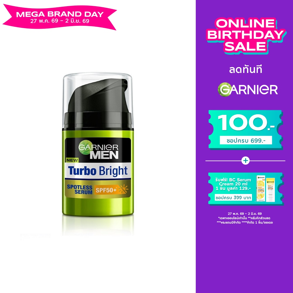 Garnier Men Serum Turbo Bright Spotless SPF50+ 40 Ml.