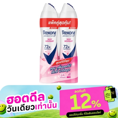 Rexona เรโซนา สเปรย์ เซ็กซี่ บูเก้ แอนติเพอสไปแรนท์ 135 มล. แพ็คคู่ สเปรย์ระงับกลิ่นกาย image