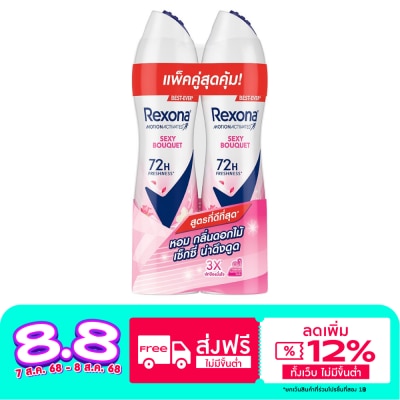 Rexona Rexona Spray Sexy Bouquet Antiperspirant 135 Ml. Twin Pack สเปรย์ลดเหงื่อระงับกลิ่นกา