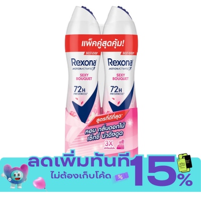 Rexona เรโซนา สเปรย์ เซ็กซี่ บูเก้ แอนติเพอสไปแรนท์ 135 มล. แพ็คคู่ สเปรย์ระงับกลิ่นกาย image