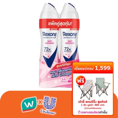 Rexona - Rexona Spray Sexy Bouquet Antiperspirant 135 Ml. Twin Pack สเปรย์ลดเหงื่อระงับกลิ่นกา
