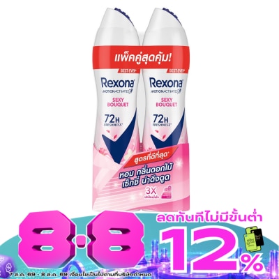 Rexona - Rexona Spray Sexy Bouquet Antiperspirant 135 Ml. Twin Pack สเปรย์ลดเหงื่อระงับกลิ่นกา image