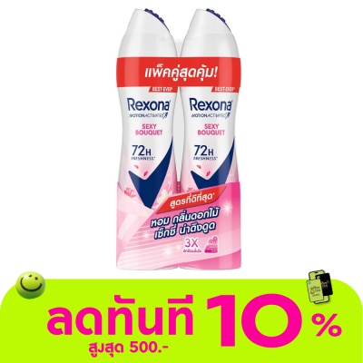 Rexona Rexona Spray Sexy Bouquet Antiperspirant 135 Ml. Twin Pack สเปรย์ลดเหงื่อระงับกลิ่นกา image