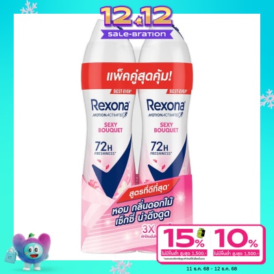 Rexona Rexona Spray Sexy Bouquet Antiperspirant 135 Ml. Twin Pack สเปรย์ลดเหงื่อระงับกลิ่นกา
