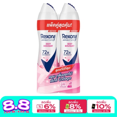 Rexona Rexona Spray Sexy Bouquet Antiperspirant 135 Ml. Twin Pack สเปรย์ลดเหงื่อระงับกลิ่นกา