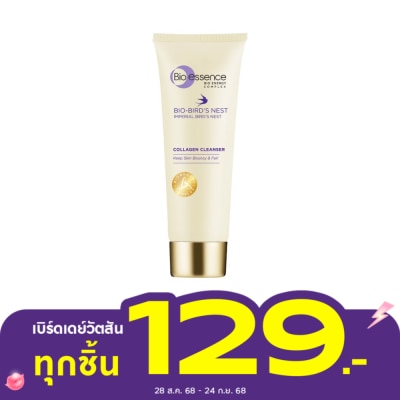 Bio-Essence ไบโอ เอสเซ้นซ์ ไบโอ-เบิร์ดเนสท์ อิมพีเรียล เบิร์ดเนสท์ คอลลาเจน คลีนเซอร์ 100 กรัม