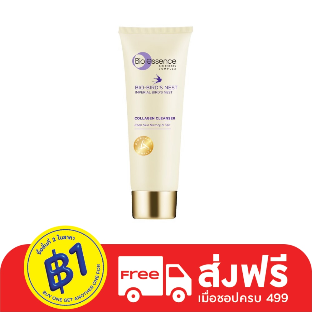 Bio essence Bio-Bird's Nest Collagen Cleanser 100g