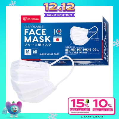 Iris Ohyama หน้ากากอนามัย Iris Ohyama ไอริสโอยามะ ขนาด M 60 ชิ้น/กล่อง (16.5x9 ซม.)