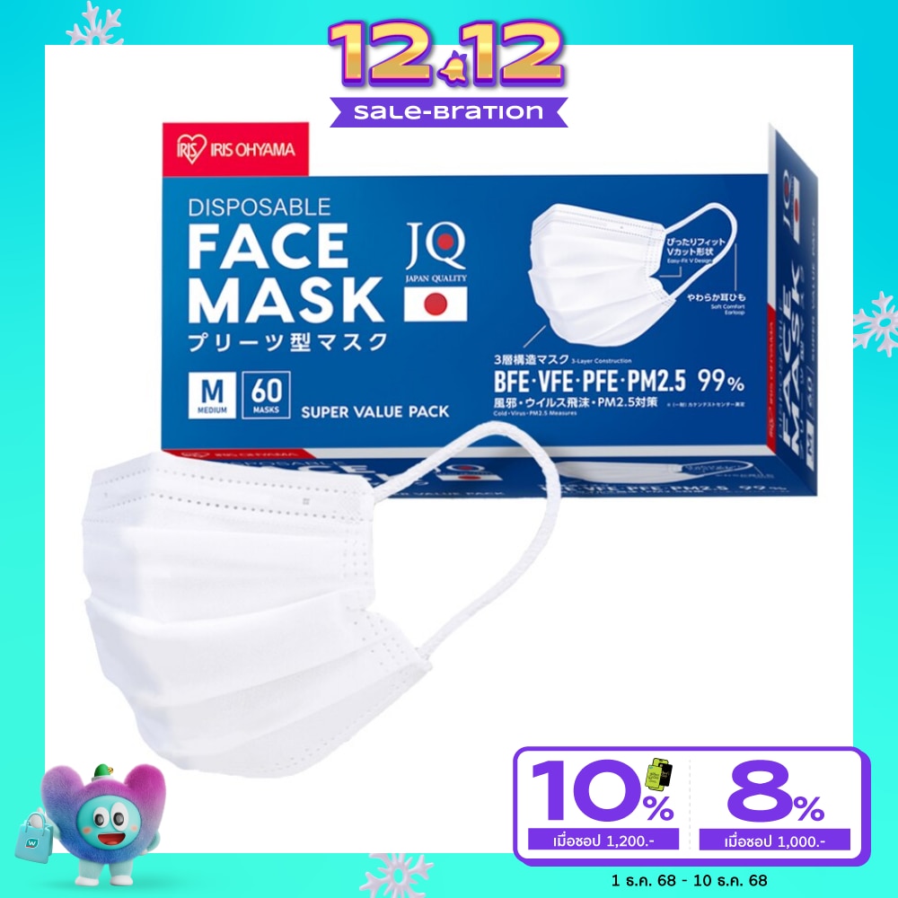 หน้ากากอนามัย Iris Ohyama ไอริสโอยามะ ขนาด M 60 ชิ้น/กล่อง (16.5x9 ซม.)