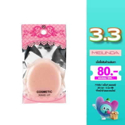 Meilinda Meilinda Hard Oval Puff 1pcs.