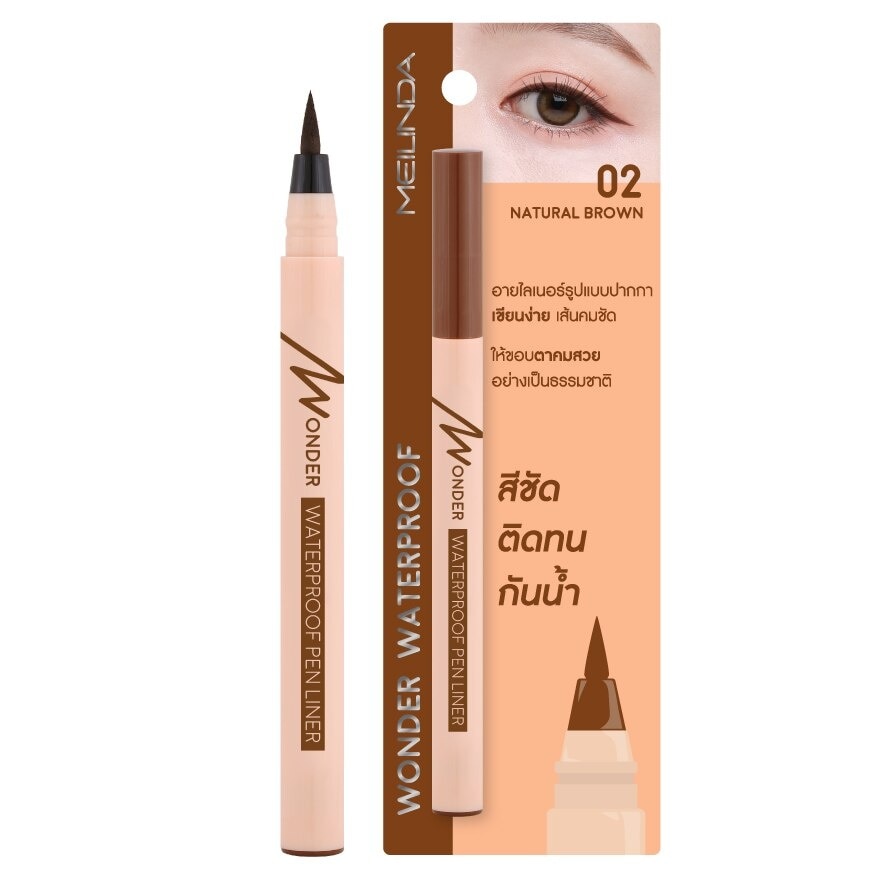 Meilinda Meilinda Wonder Waterproof Liner Pen 02\