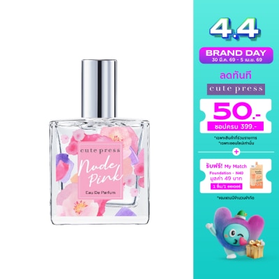 Cute Press - Cute Press Eau De Parfum 35ml. Nude Pink
