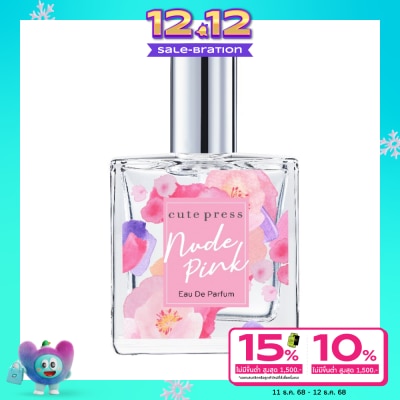 Cute Press Cute Press Eau De Parfum 35ml. Nude Pink