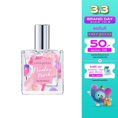 Cute Press Cute Press Eau De Parfum 35ml. Nude Pink