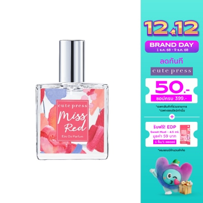Cute Press คิวท์เพรส โอ เดอ พาร์ฟูม 35มล. มิส เร้ด
