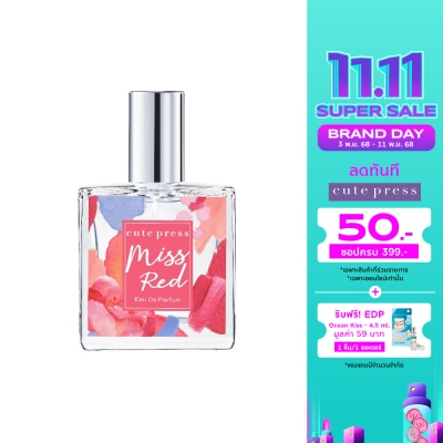 Cute Press Cute Press Eau De Parfum 35ml. Miss Red