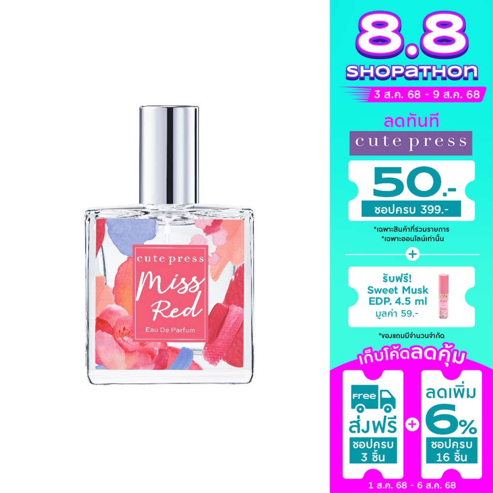 Cute Press Eau De Parfum 35ml. Miss Red