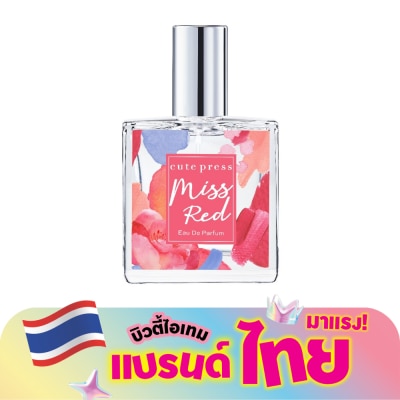 Cute Press - คิวท์เพรส โอ เดอ พาร์ฟูม 35มล. มิส เร้ด