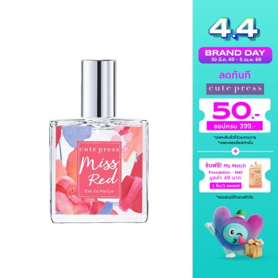 Cute Press - Cute Press Eau De Parfum 35ml. Miss Red