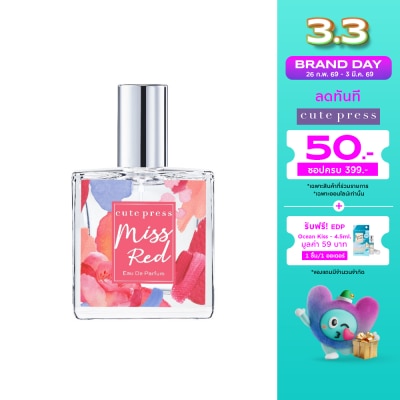 Cute Press Cute Press Eau De Parfum 35ml. Miss Red