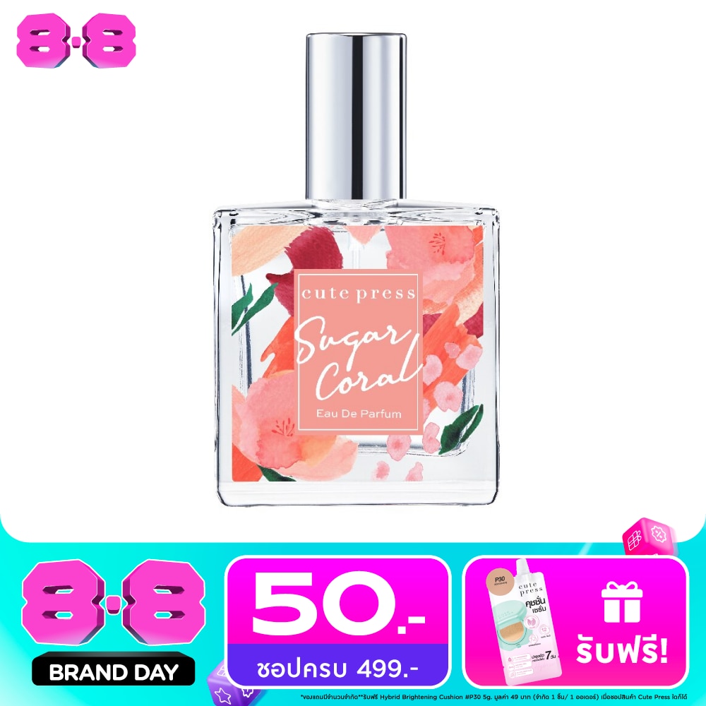 Cute Press Eau De Parfum 35ml. Sugar Coral image