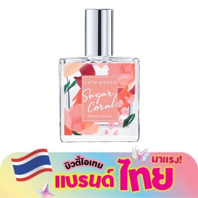 Cute Press - คิวท์เพรส โอ เดอ พาร์ฟูม 35มล. ชูการ์ คอรัล