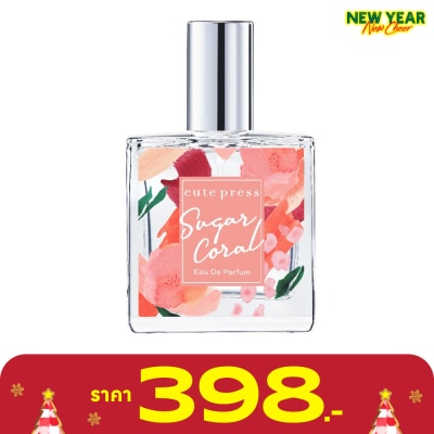 Cute Press คิวท์เพรส โอ เดอ พาร์ฟูม 35มล. ชูการ์ คอรัล