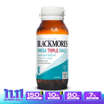 Blackmores แบลคมอร์ส โอเมก้า ทริปเปิ้ล (ผลิตภัณฑ์เสริมอาหาร โอเมก้า 3 จากน้ำมันปลา) 60 แคปซูล