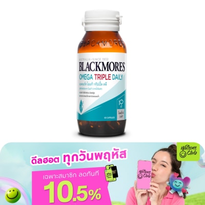 Blackmores - Blackmores Omega Triple Daily (Product Omega 3 From Fish oil) 60 Capsules