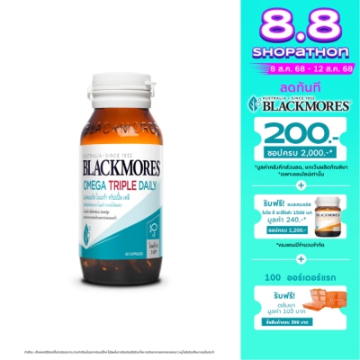 Blackmores แบลคมอร์ส โอเมก้า ทริปเปิ้ล (ผลิตภัณฑ์เสริมอาหาร โอเมก้า 3 จากน้ำมันปลา) 60 แคปซูล