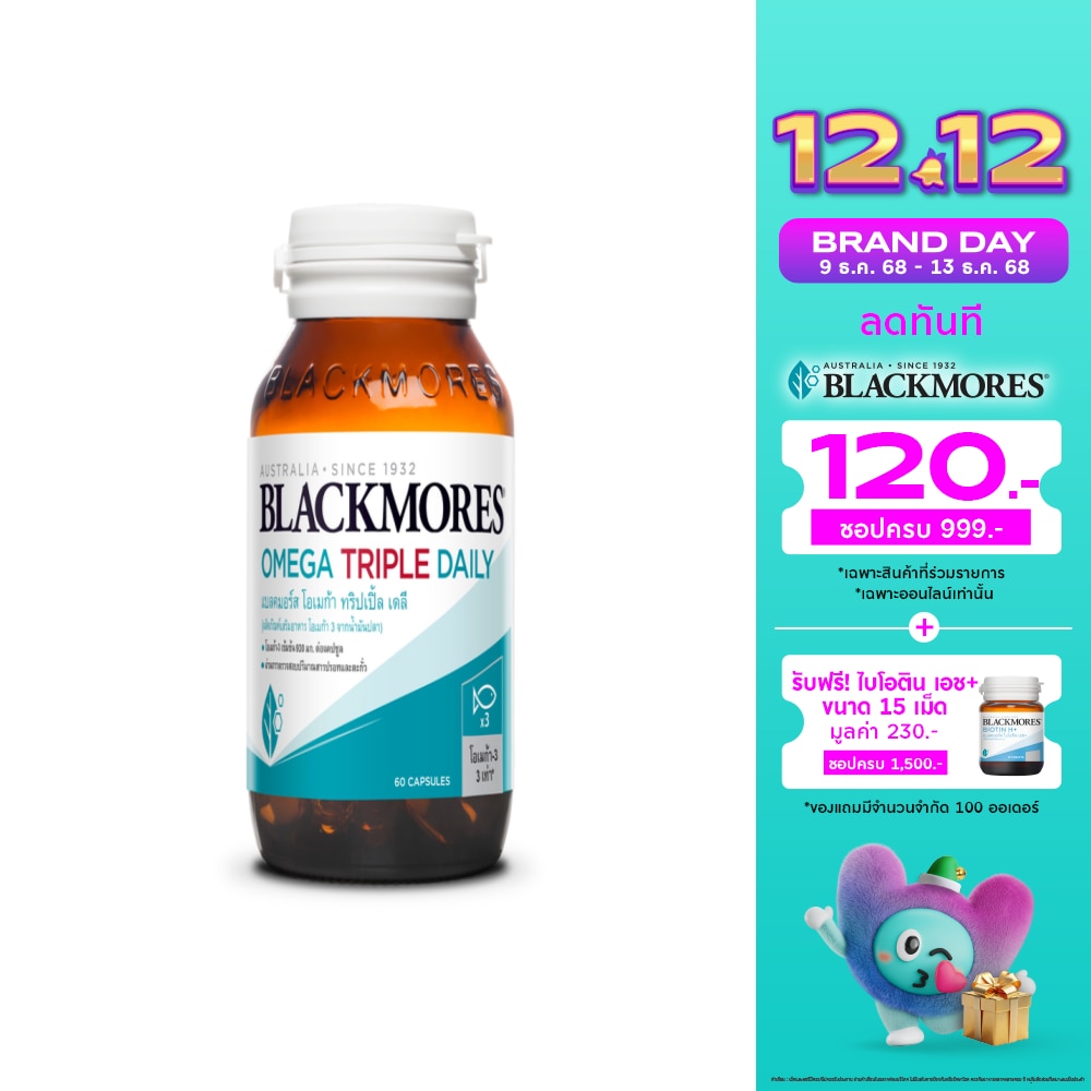 Blackmores Omega Triple Daily (Product Omega 3 From Fish oil) 60 Capsules