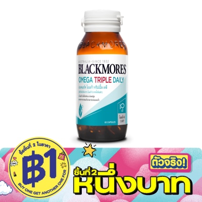 Blackmores - แบลคมอร์ส โอเมก้า ทริปเปิ้ล (ผลิตภัณฑ์เสริมอาหาร โอเมก้า 3 จากน้ำมันปลา) 60 แคปซูล image