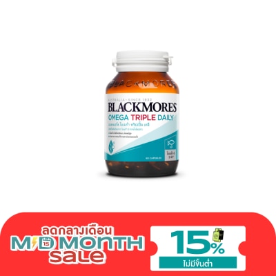 Blackmores แบลคมอร์ส โอเมก้า ทริปเปิ้ล (ผลิตภัณฑ์เสริมอาหาร โอเมก้า 3 จากน้ำมันปลา) 60 แคปซูล image