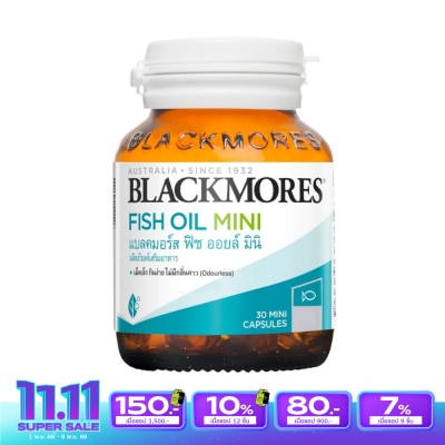 Blackmores แบลคมอร์ส โอเดอร์เลส ฟิช ออยล์ มินิแคป 30 แคปซูล