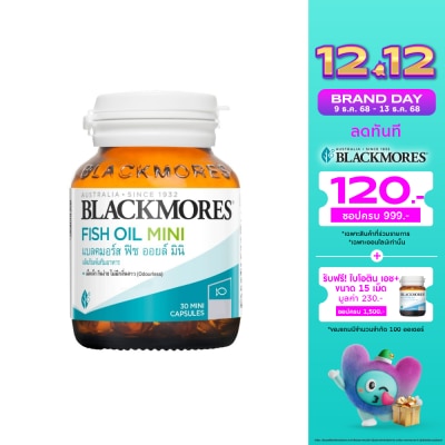 Blackmores แบลคมอร์ส โอเดอร์เลส ฟิช ออยล์ มินิแคป 30 แคปซูล