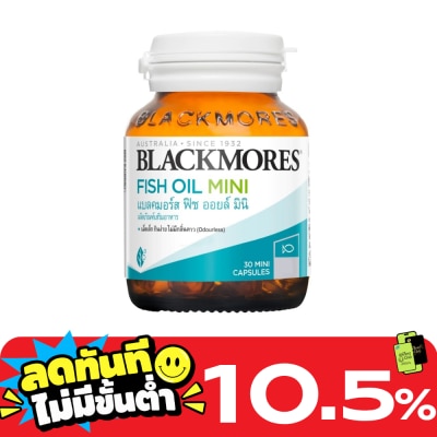Blackmores Blackmores Fish Oil Mini Odourless 30 Capulses image