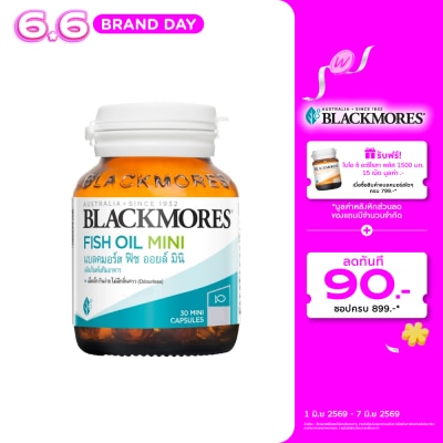 Blackmores - แบลคมอร์ส โอเดอร์เลส ฟิช ออยล์ มินิแคป 30 แคปซูล