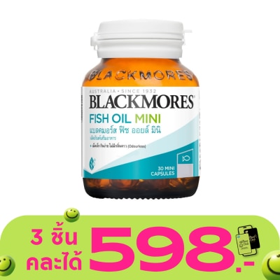 Blackmores - Blackmores Fish Oil Mini Odourless 30 Capulses