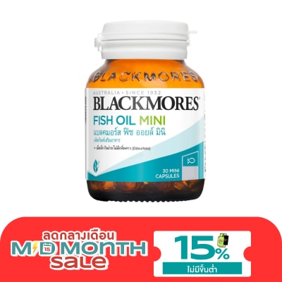 Blackmores แบลคมอร์ส โอเดอร์เลส ฟิช ออยล์ มินิแคป 30 แคปซูล image