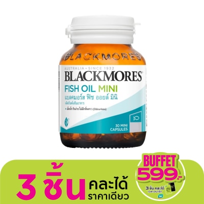 Blackmores Blackmores Fish Oil Mini Odourless 30 Capulses