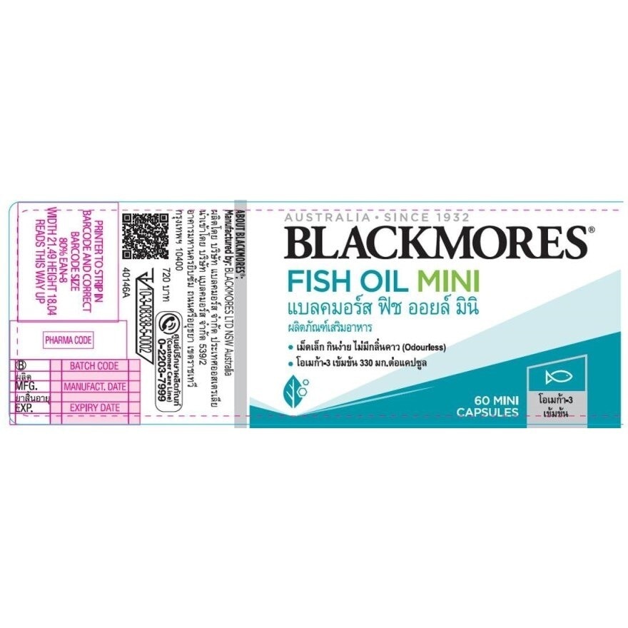 Blackmores Odourless Fish Oil Mini 60 Capsules