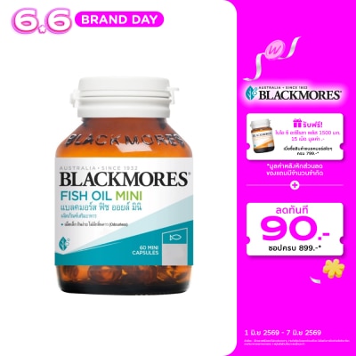 Blackmores - แบลคมอร์ส โอเดอร์เลส ฟิช ออยล์ มินิแคป 60 แคปซูล