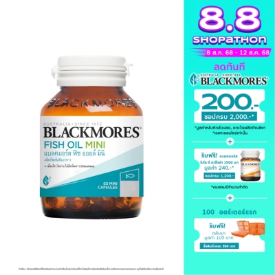 Blackmores แบลคมอร์ส โอเดอร์เลส ฟิช ออยล์ มินิแคป 60 แคปซูล
