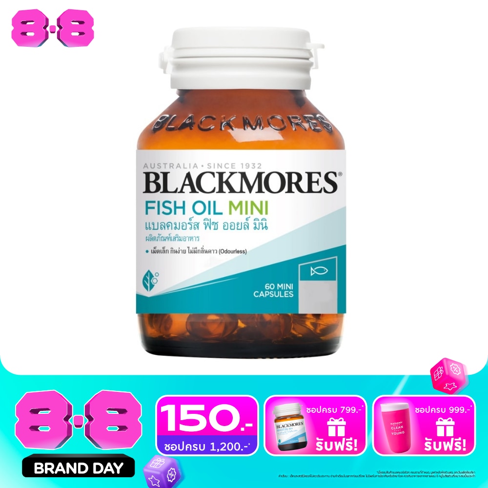 Blackmores Odourless Fish Oil Mini 60 Capsules image