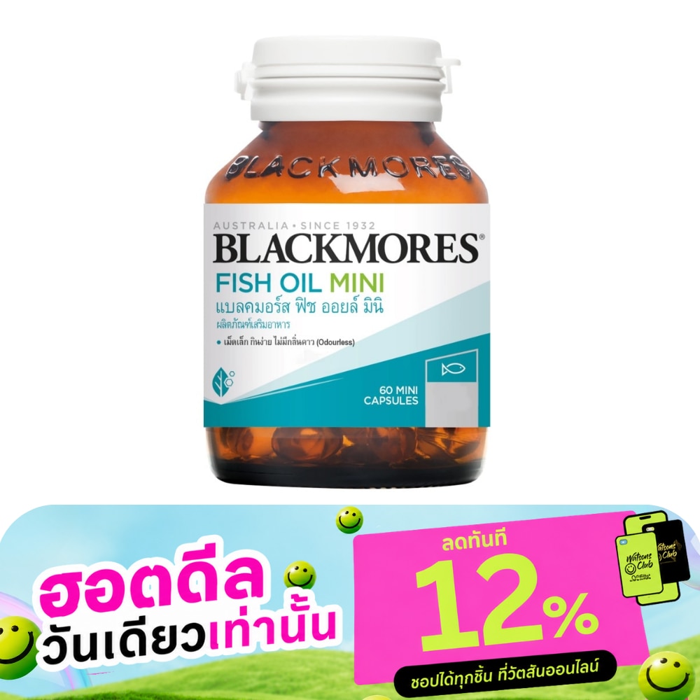 Blackmores Odourless Fish Oil Mini 60 Capsules image