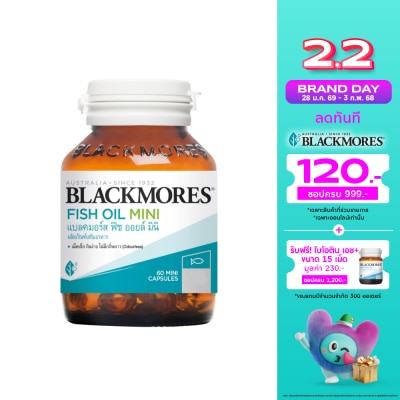 Blackmores แบลคมอร์ส โอเดอร์เลส ฟิช ออยล์ มินิแคป 60 แคปซูล