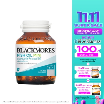 Blackmores แบลคมอร์ส โอเดอร์เลส ฟิช ออยล์ มินิแคป 60 แคปซูล