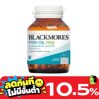Blackmores Blackmores Odourless Fish Oil Mini 60 Capsules image